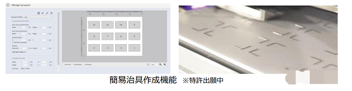 MUTOH推出新一代多平臺(tái)RIP軟件 可以軟打印和計(jì)算墨水成本
