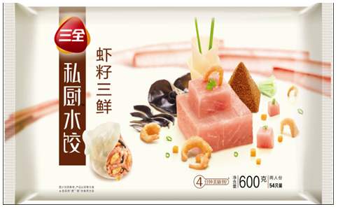 冬至，今天吃餃子了嗎？