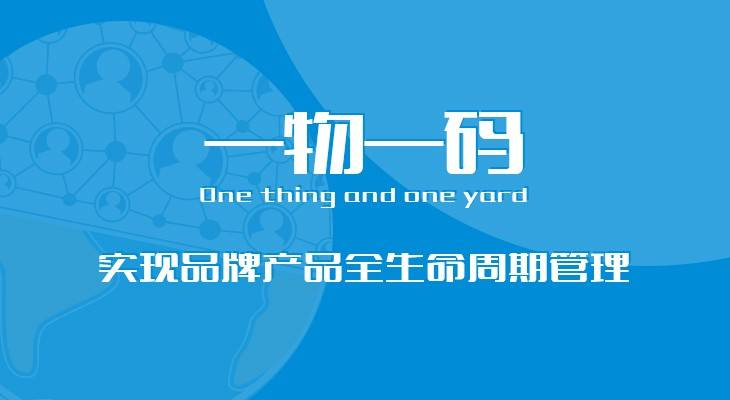 依瑪| 保護(hù)消費(fèi)者權(quán)益，我們一直在行動