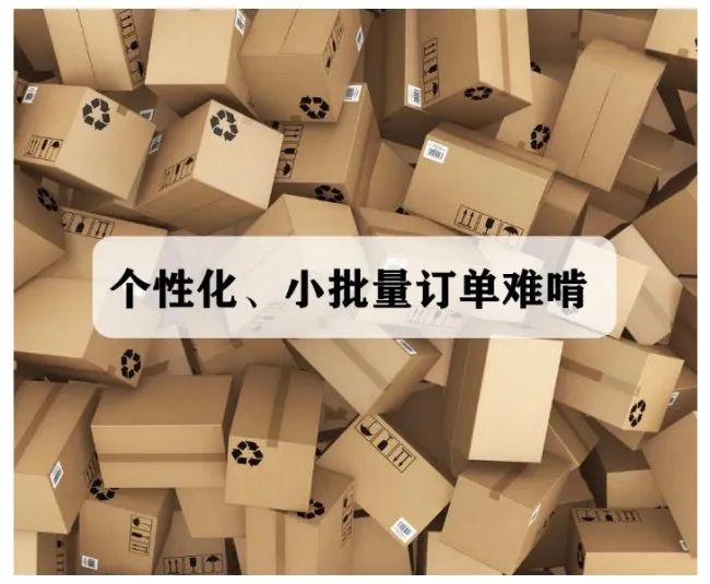 紙箱廠小批量、多規(guī)格可變內(nèi)容訂單噴碼標(biāo)識(shí)解決方案