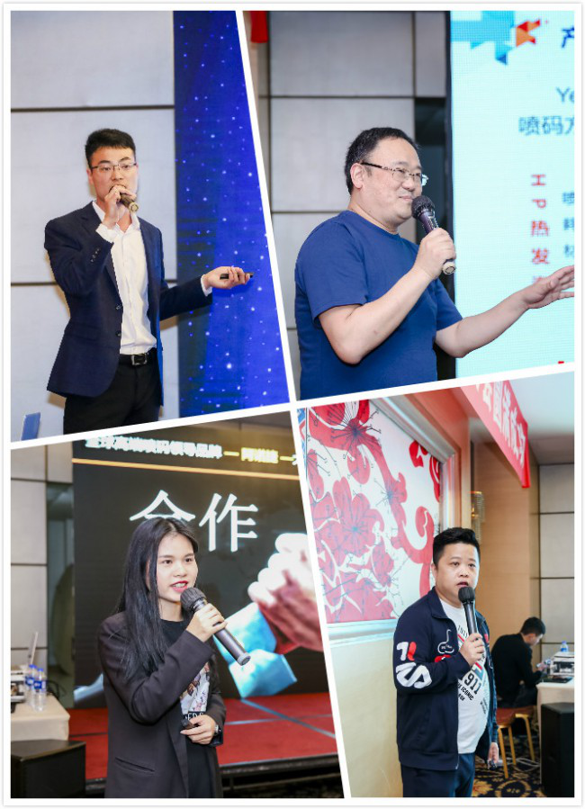 疫情后首場(chǎng)噴碼行業(yè)交流會(huì)將在成都召開(kāi)