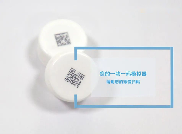 攜手依瑪，理清的“柴米油鹽醬醋茶”的溯源